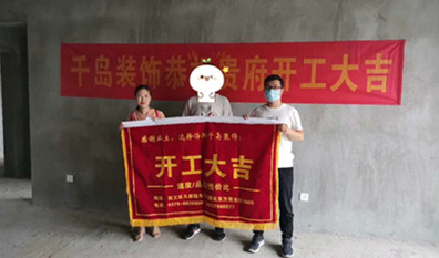 人在外地房子咋裝修？選