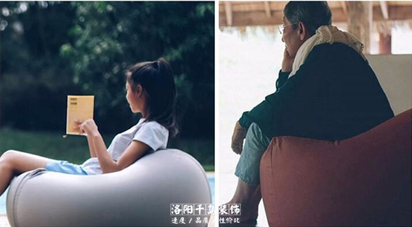 懶人沙發(fā)，隨心休閑