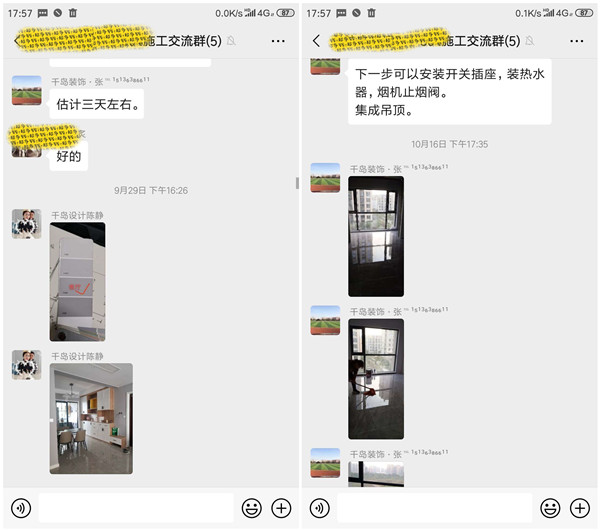 人在外地房子咋裝修？選千島裝飾就對了