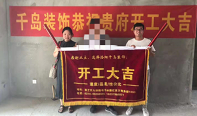 2021洛陽(yáng)哪家裝修公司好？